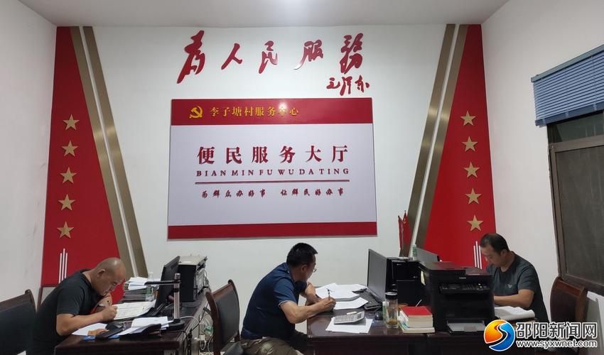 村委办公大楼维修工程:提升村居环境,助力乡村振兴