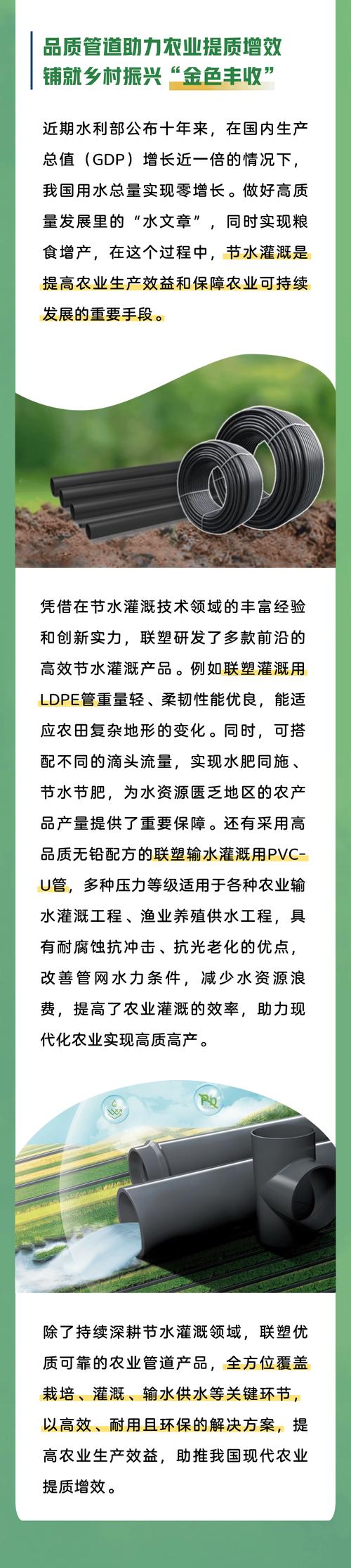 村委维修扩建报告解读：焕新乡村，共筑美好家园