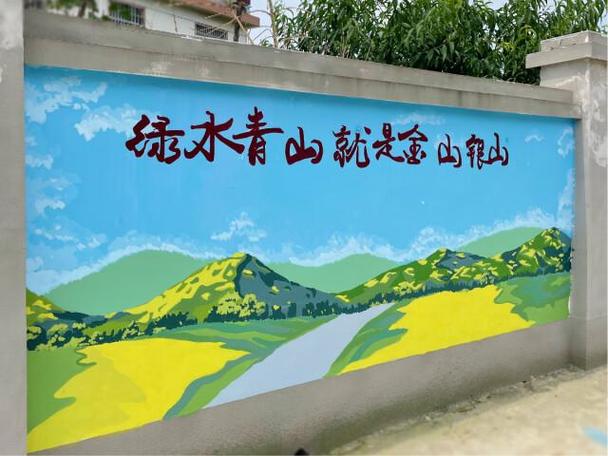 村室维修资金申请报告:助力乡村振兴,焕发乡村新活力