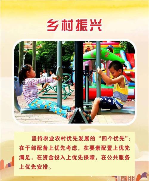 村小校舍维修,铺就乡村教育振兴之路