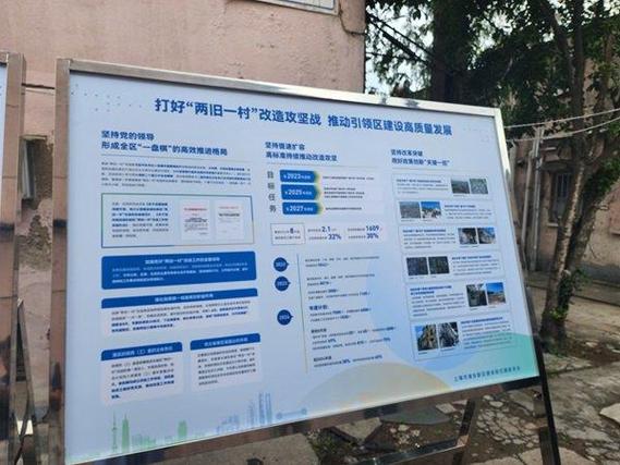 村日间照料中心维修报告解读:提升农村养老服务水平的必要举措
