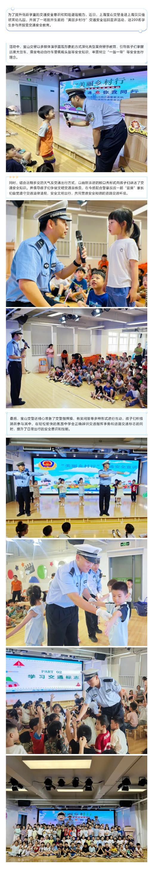 村校园维修申请报告范文解读:守护乡村教育基石