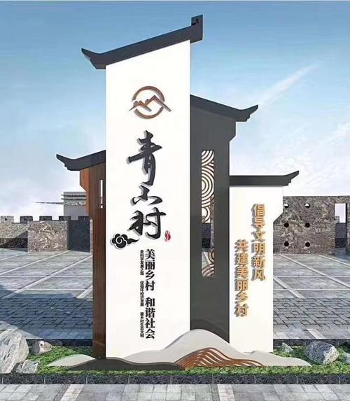 村活动室维修费支出报告解读:传承文化,共建和谐乡村