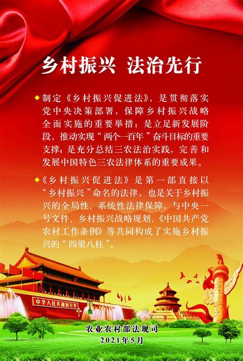 村级公路维修资金报告解读:助力乡村振兴的关键一环