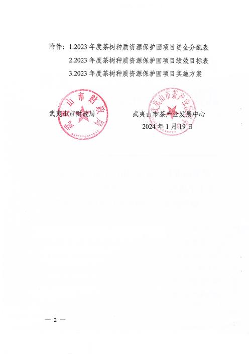 村级公路维修验收报告:乡村振兴的坚实基石