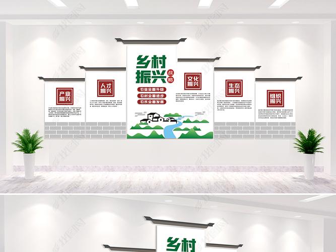 村级零星维修申请报告：夯实农村基础设施，助力乡村振兴