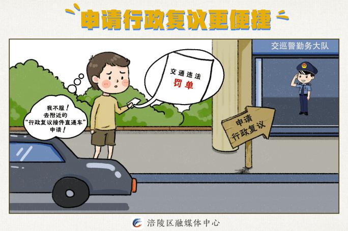 构建和谐交通环境_论道路维修资金申请的重要性