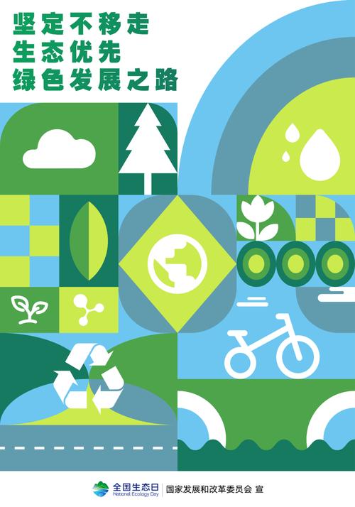 林场管护站维修申请报告解读:保障生态安全,助力绿色发展