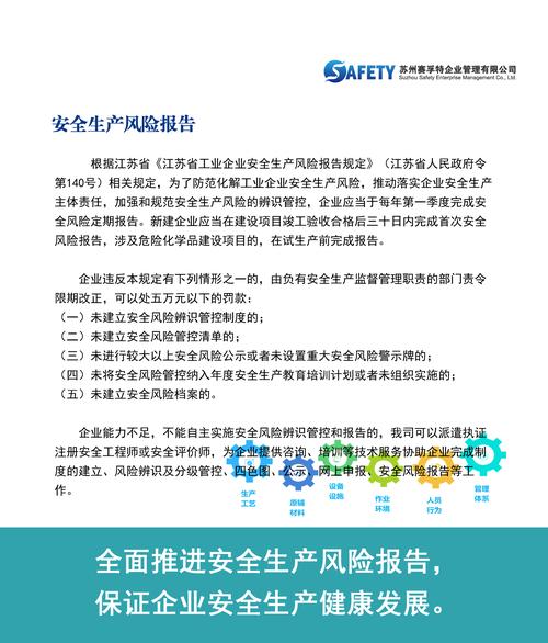 枪柜维修报告:确保安全与性能的双重保障