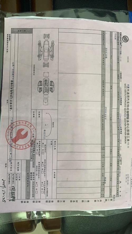 某型号汽车发动机维修报告