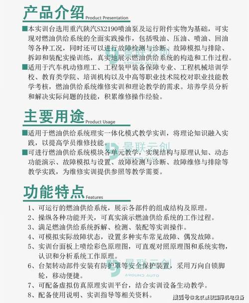 柴油发动机维修检查报告解读:介绍发动机性能之谜