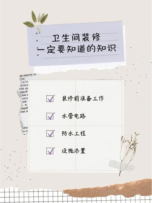 校园下水道维修申请报告解读:保障校园环境,提升生活品质