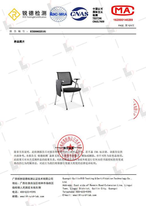 校园会议桌维修报告解读:保障教育教学质量的坚实后盾