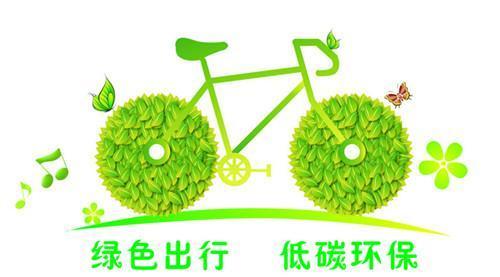 校园单车维修申请报告解读:守护绿色出行,共建美好校园
