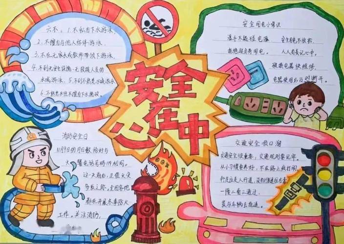 校园围墙维修验收报告解读：筑牢安全防线，打造美丽校园