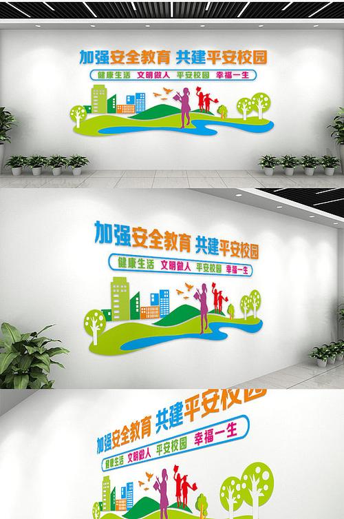 校园墙体维修,筑牢安全防线,打造和谐校园