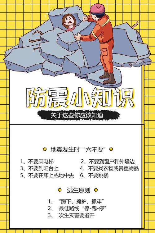 校园安全守护者_论学校校门维修的重要性