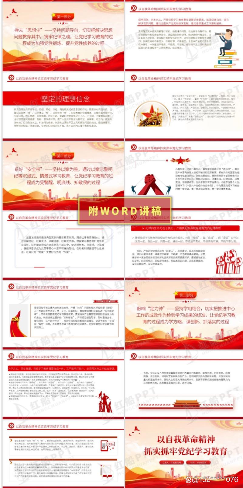 校园小型维修,筑牢教育基石_我校维修申请报告解读