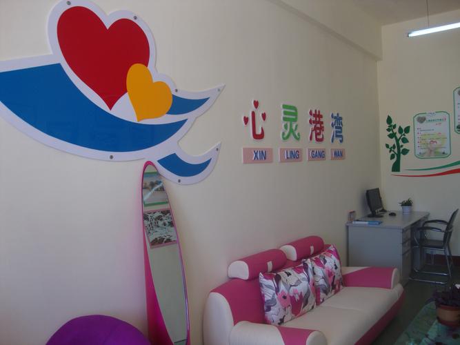 校园心理咨询室维修:心灵港湾的重塑与未来展望