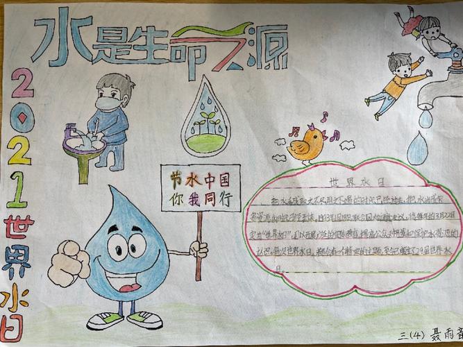 校园水管维修验收报告解读:品质保障,守护师生用水安全