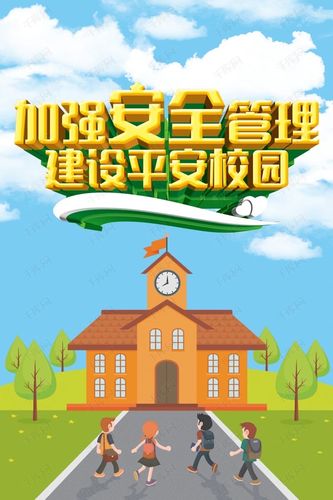 校园焕新,共筑美好未来_我校维护维修验收报告解读