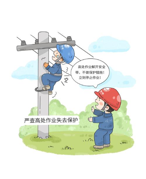 校园用电安全,守护生命线_学校用电保护器维修报告介绍