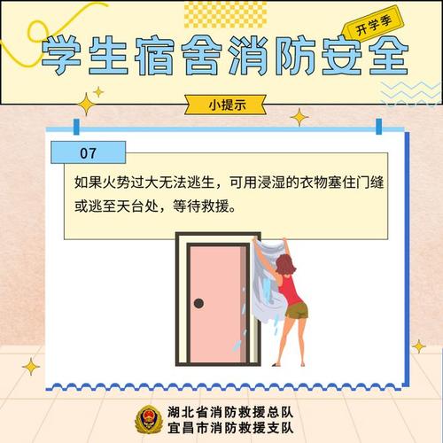 校园电路维修申请报告解读_保障校园用电安全,助力和谐校园建设