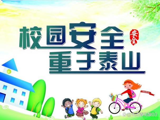校园电路维修,保障教学秩序,共创和谐校园