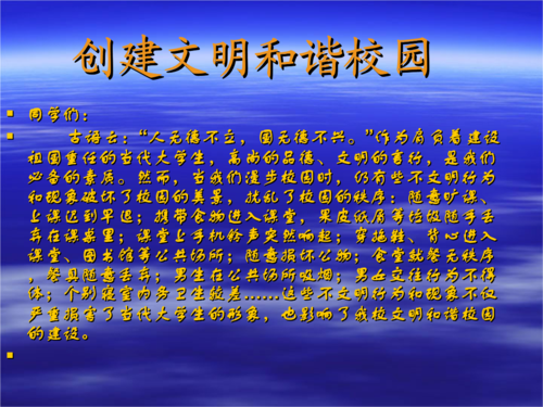 校园维修亮点总结报告:铸就和谐校园,共创美好未来