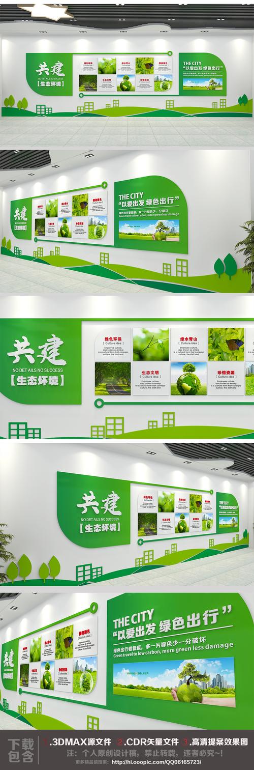 校园维修工程公示报告解读:传承与创新,打造绿色校园
