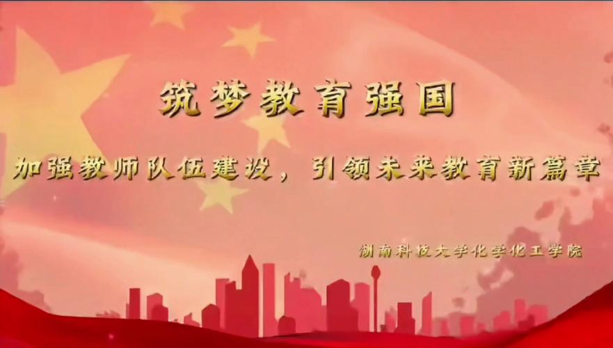 校园维修整改,筑梦教育新篇章