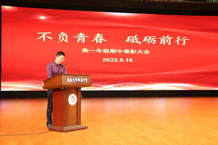 校园维修社会方法,筑梦青春,砥砺前行