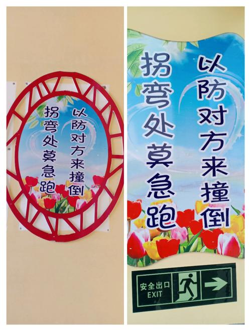 校园路面维修:守护学子脚下安全,提升校园品质
