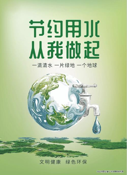 校园饮用水维修:保障师生健康,构建和谐校园