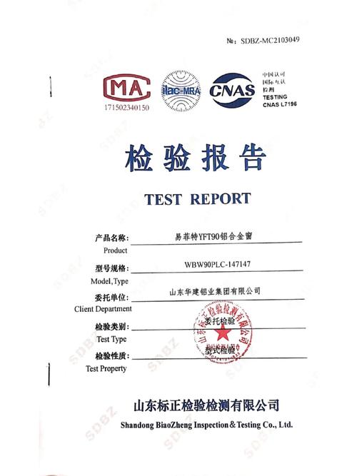 校平机检测维修报告解读:维护设备性能,保障生产效率