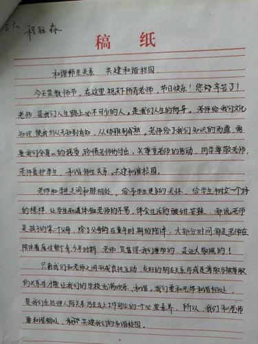 校舍维修放假申请报告解读:保障师生安全,提升校园品质