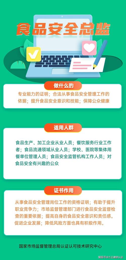 校舍维修资金申请报告:筑牢教育基石,守护成长乐园