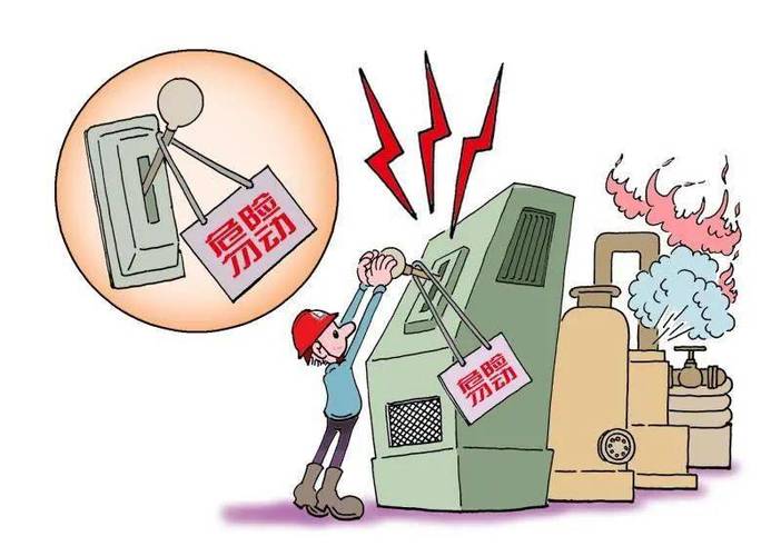 格力空调维修事故背后的安全隐患与反思