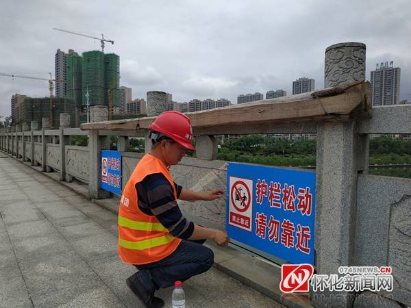 桥梁加固与维修:保障城市交通安全的重要举措