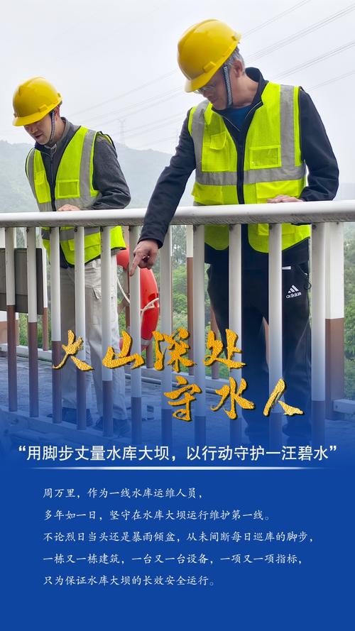 桥梁河坝维修:守护生命线,保障国家安全