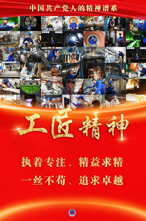 械维修工的匠心独运:坚守岗位,铸就辉煌