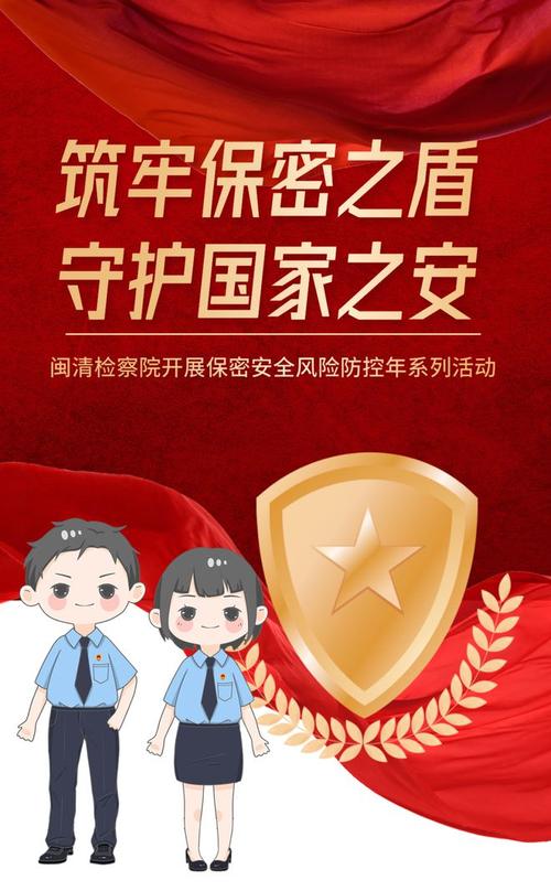 检察院申请零星维修,筑牢司法设施安全防线