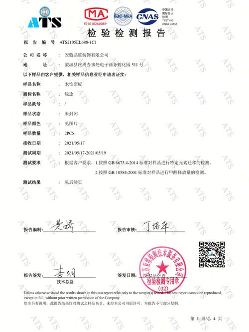 检测站维修报告背后的深层启示