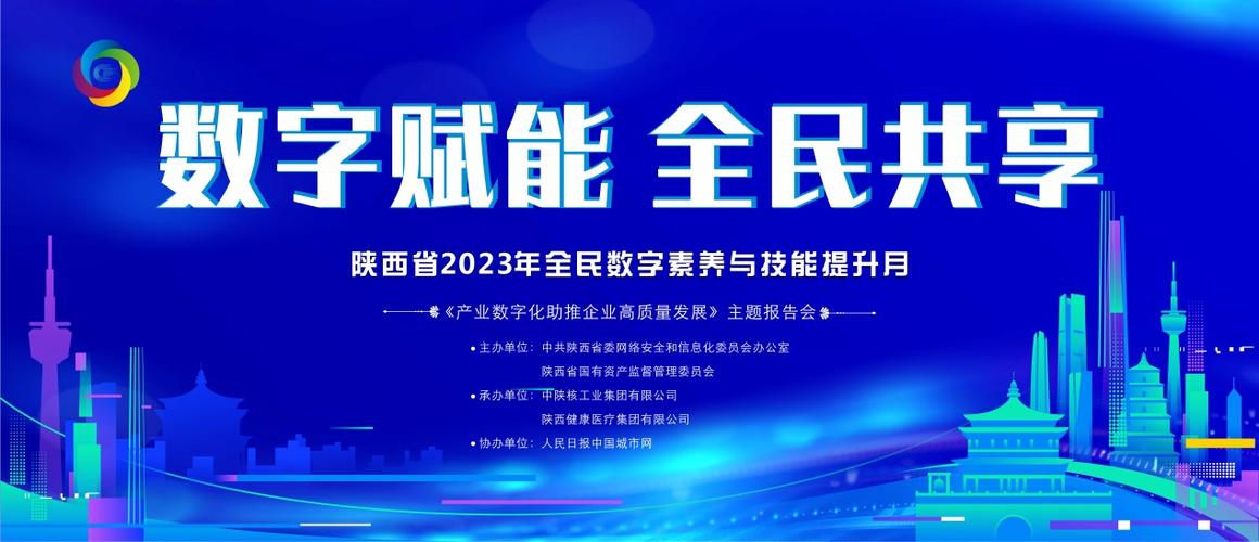 检维修经理工作报告解读_助力企业高质量发展
