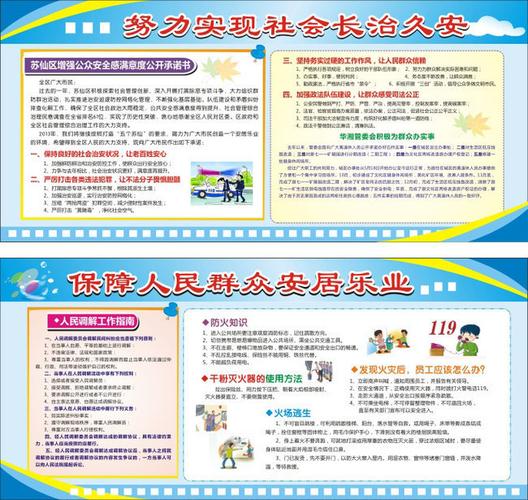 楼板维修申请报告：守护建筑安全，保障人民安居乐业