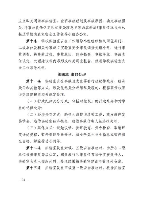 楼道地板砖维修报告:筑牢安全基石,焕发楼道新颜