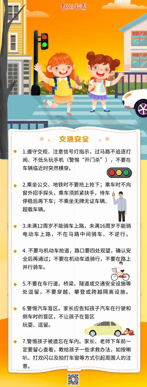 楼道灯维修申请报告:保障照明,守护安全