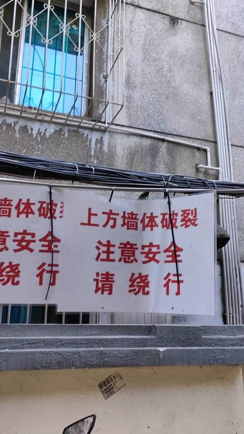 楼顶墙砖脱落维修,守护家园安全防线