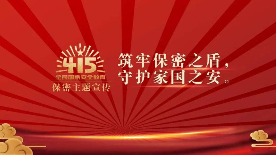 楼顶维修基金申请报告:筑牢家园守护墙,共筑美好未来