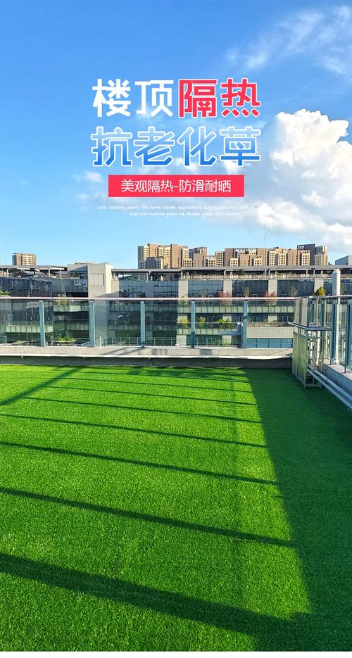 楼顶隔热层维修:保障建筑舒适,助力绿色节能